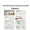 Xiaomi S800 Dual-Frequency Smart Body Composition Scale (CN Version)