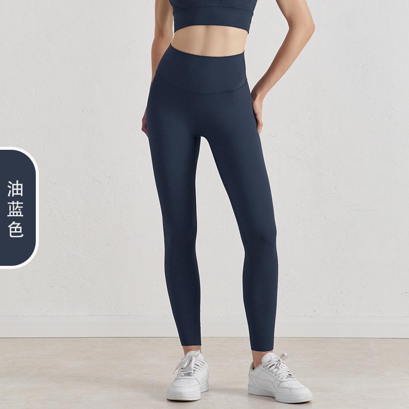 NF Lycra No Size Naked Yoga Pants Women's High Waist Belly Sports Buttocks Pants Fitness Pants Yoga Pants