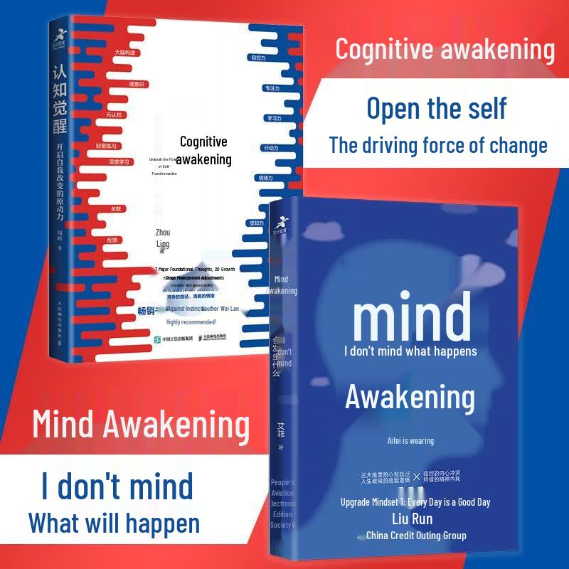 Cognitive & Mind Awakening 2-Book Set