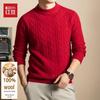 Hodo Men's Pure Wool Half-High Collar Cable Knit Sweater