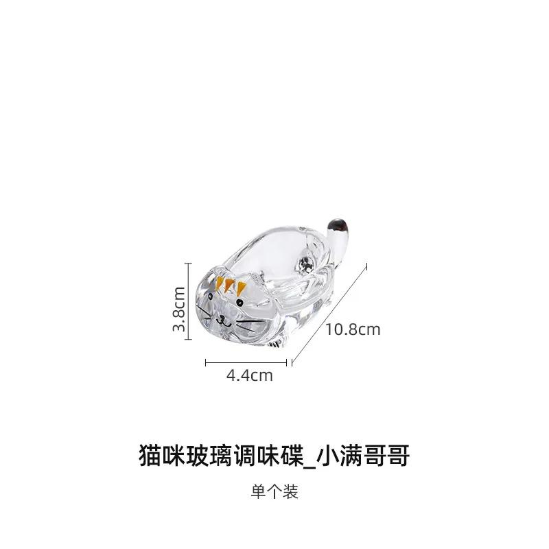 Cat Crystal Glass Seasoning Dish Dipping Saucer Sauce Dishes Chopstick Holder Soy Sauce Vinegar Dish Spice Dishes Spice Bowl