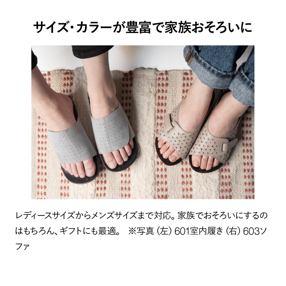 AKAISHI Official Arch Fitter 603 Sofa Room Shoes for Men and Also Helps with Plantar Fasciitis (L 24.0-24.5cm Black) Slippers, Women,