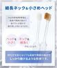 White Essence Shinist Perfect for Dental and Periodontal Disease Fluoride 3 Vitamin Toothbrush, Small, Compact, Ultra-Fine, Care, Cavities, (3 + C)