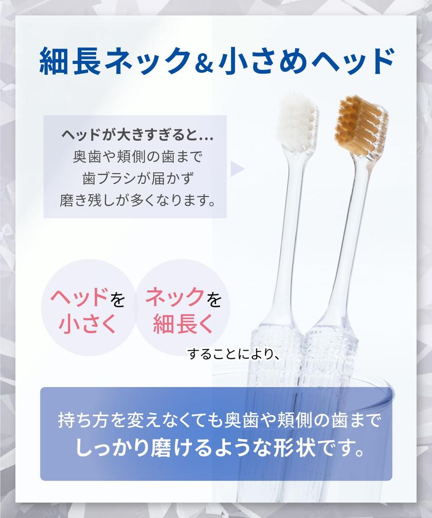 White Essence Shinist Perfect for Dental and Periodontal Disease Fluoride 3 Vitamin Toothbrush, Small, Compact, Ultra-Fine, Care, Cavities, (3 + C)
