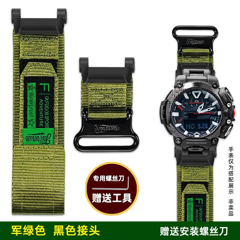For Casio G-SHOCK GRAVITYMASTER GR-B200 Waterproof Nylon Canvas Watch Band for Men | Outdoor Sports Strap for Aviation Series