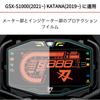 Motokano Folie pentru Ceasuri pentru GSX-S1000 (2021~) și KATANA (2019~) - Film de protecție pentru contor, Set de 2