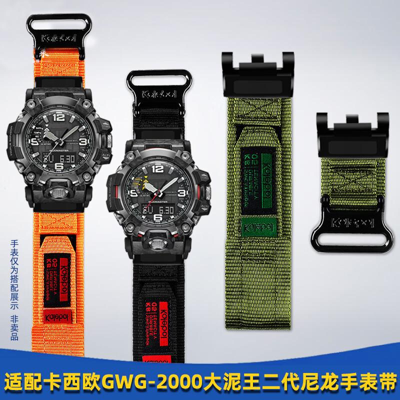 GWG-2000 GWG-2040 Cinturino in Tela per Casio G-SHOCK Mudmaster 2a Generazione, Robusto Sostituzione Cinturino Orologio Militare Uomo Grande Re del Fango