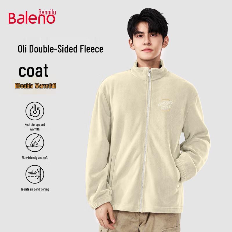 Baleno Men s Fleece Lined Stand Collar Jacket XL