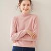 Women's Wool Sweater: 2025 Slim-Fit Half-High Collar Knit Base Layer for Autumn/Winter