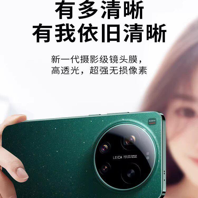 Applicable to Xiaomi 11ultra lens film 11ultra Leica version mobile phone rear camera tempered film new 11ul
