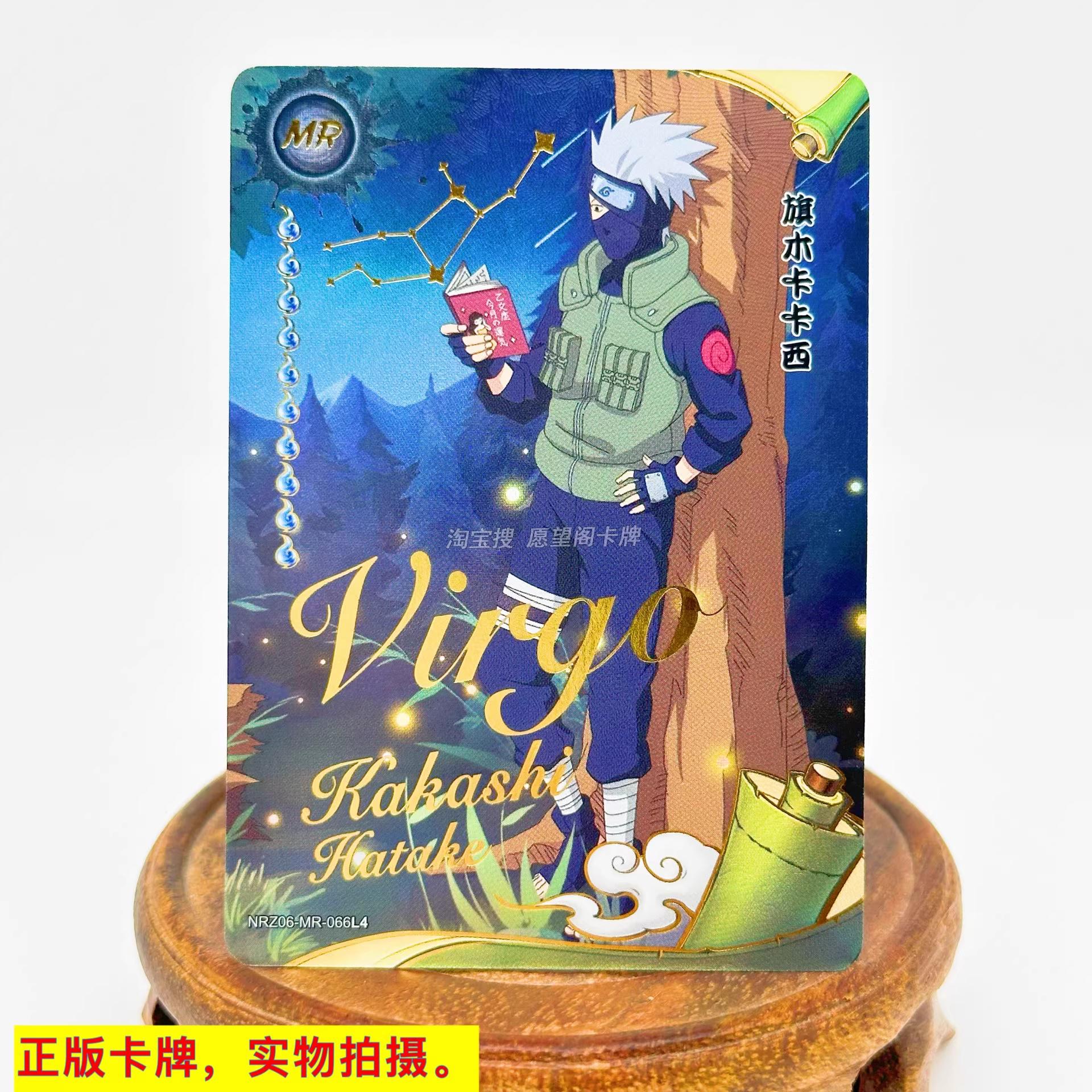 Naruto Series MR Uzumaki Naruto Uchiha Sasuke Haruno Sakura Hatake Kakashi MR Card Series Collectible Card Toy Gifts
