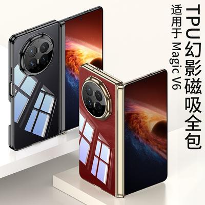 Magnetische Vollabdeckung Handyhülle Honor Magic V6 TPU Galvanisiert Phantom Design Stoßfest Schlanke Passform