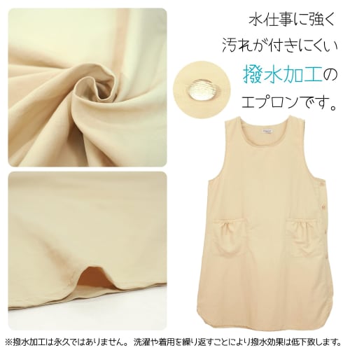 ON NISHIKI Women's Water-Repellent Nylon Apron, Stylish and Cute, Side Buttons, Side Opening, Crinkle-Shaking, Water-Repellent Apron with Pockets (Gra