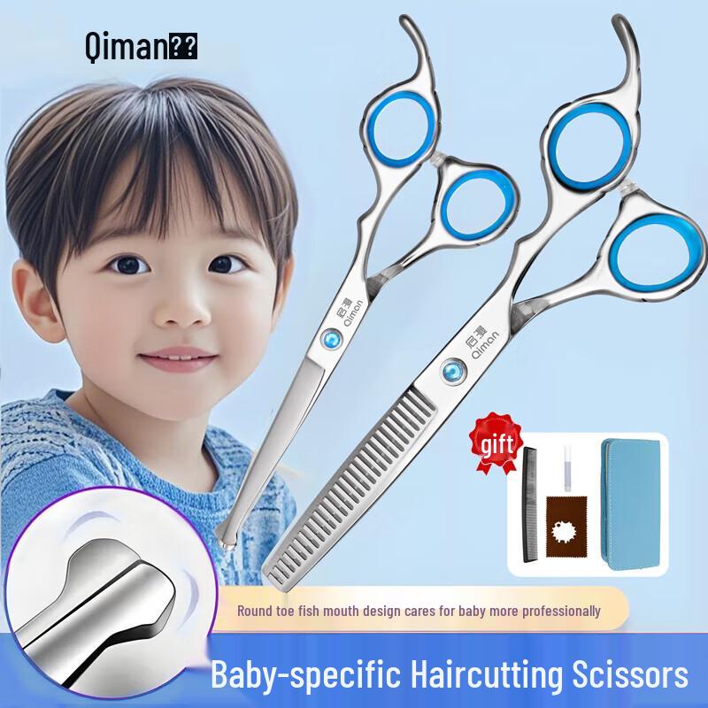 Qiman Baby Safety Hair Scissors