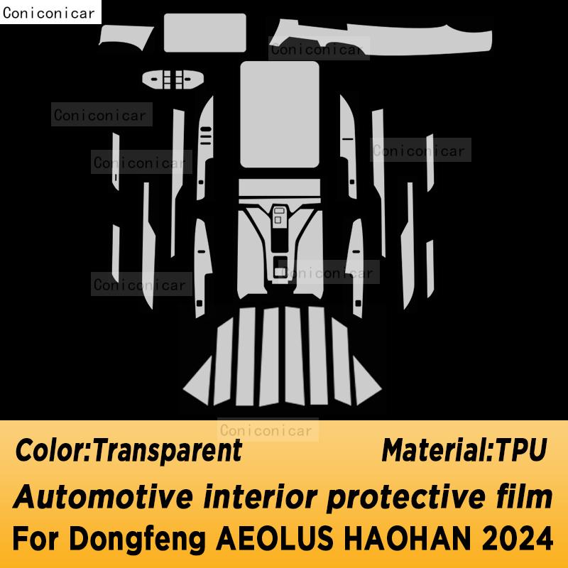 For Dongfeng AEOLUS HAOHAN 2024 Panel Dashboard Navigation Automotive Interior Protective Film TPU Anti-Scratch Sticker
