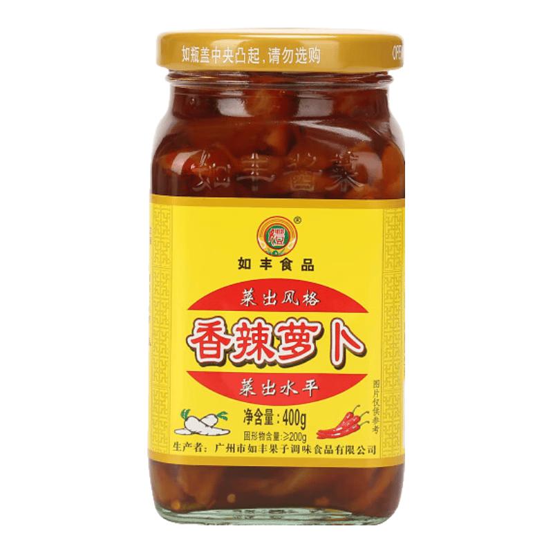 Rufen Preserved Vegetables