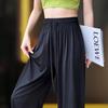Qijian High-Waist Slimming Sun-Protective Cooling Wide-Leg Pants