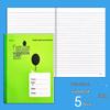 English Composition Workbook for Middle School - Shanghai Unified Notebook