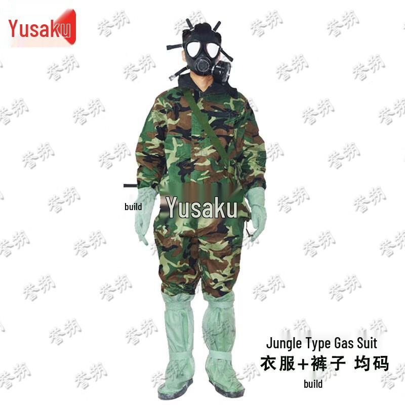 Yushuo FFF02 Split-Style Jungle Protective Suit