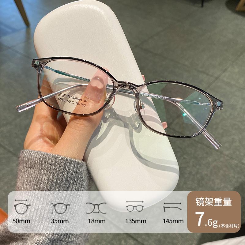 50mm-135mm Ultra-light TR90 Women s Small Frame Prescription Glasses Custom High Prescription Anti-blue Light Reading Glasses 0