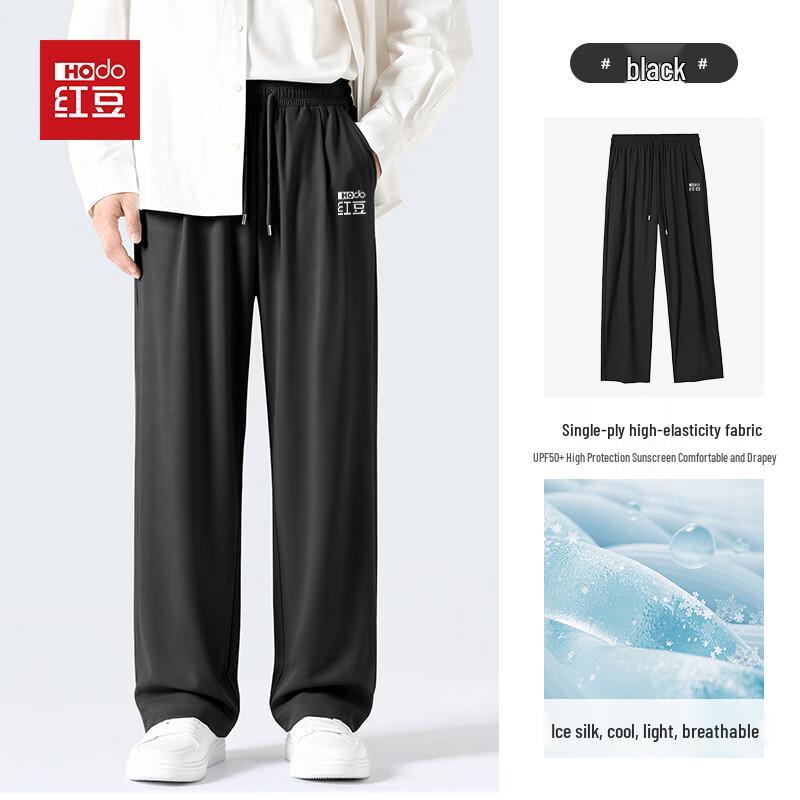 Hodo Men's Ice Silk Sun Protection Casual Pants