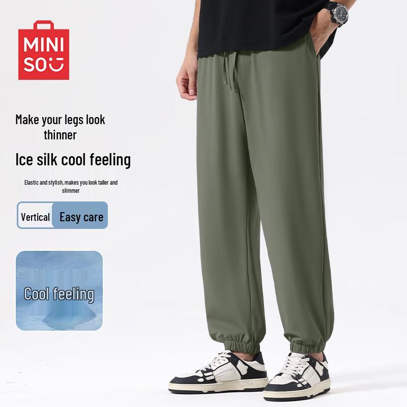 MINISO Men's Summer Ice Silk Casual Pants