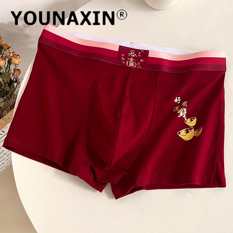 

Мужское нижнее белье, большие размеры, хлопковые боксеры, трусы-боксеры красного цвета для мальчиков, L XL 2XL 3XL 2025, подарки на китайский Новый год 3XL красный