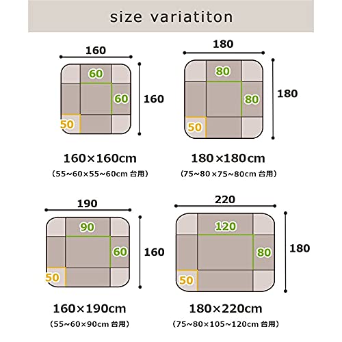 JEMA Gemma Space-Saving Kotatsu Futon, Single Comforter, Square, Fluffy Flannel Fabric, Cable Pattern, Beige, Approx. 160x160cm, Washable
