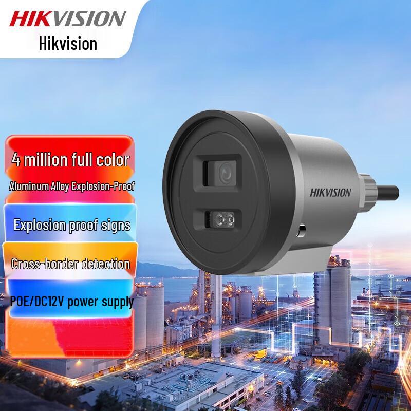 

Hikvision 4MP Explosion-Proof Full-Color PoE Bullet Camera CN plug (adapter included)