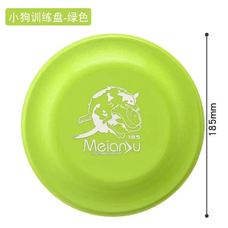 18,5 cm Fashion Pet Dog Silikonová hra Frisbeed Hračka pro psa Létající kotouče Tréninkové interaktivní hračky Potřeby pro domácí mazlíčky Létající kotouč
