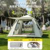 Reelyo One Touch Dome 3 Silver Easy Storage Rope Included Tent, Tent, Tent, Person, Coating, Assembly, Waterproof, Outdoor, Camping, Bag, Peg,