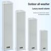 HuiDu Outdoor All-Weather Sound Column Speaker (CN Version)