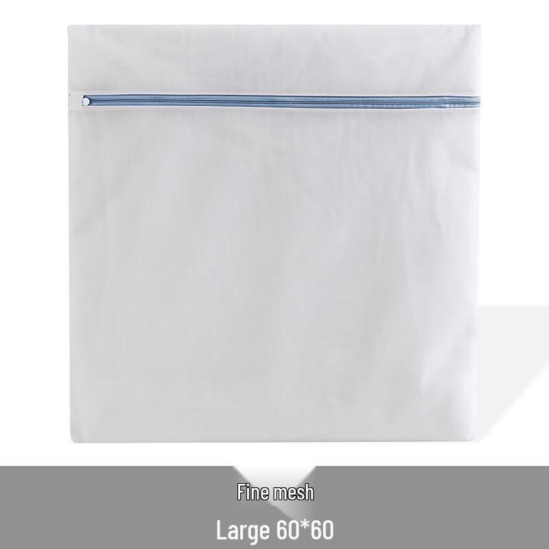 Fine Mesh Laundry Bag Set