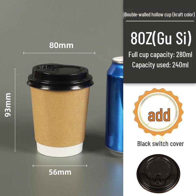 Lantuan Disposable Kraft Coffee Cups