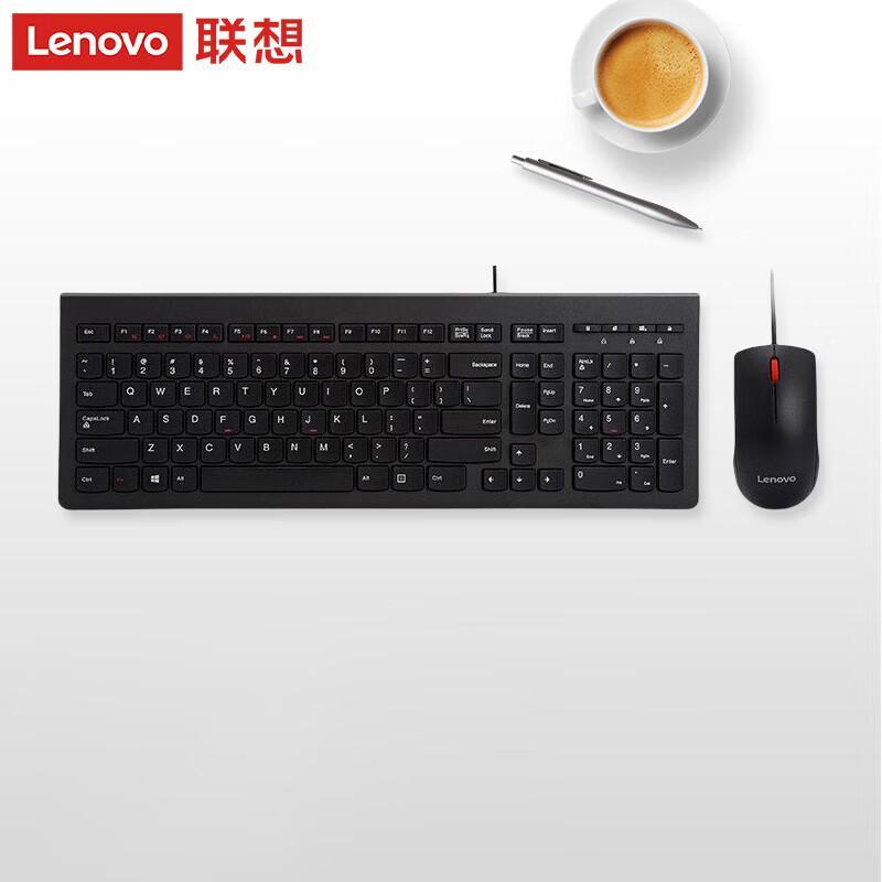 

Lenovo M120Pro Wired Keyboard and Mouse Combo