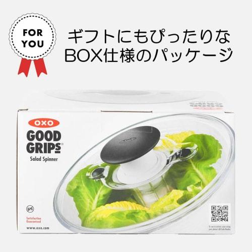 [.co.jp Exclusive] OXO Salad Spinner, Vegetable Drainer, Straight Type, Serves 2-3, Suitable for Single Use, 20.5 X 20.5 X 12cm (Dishwasher Safe, Bask