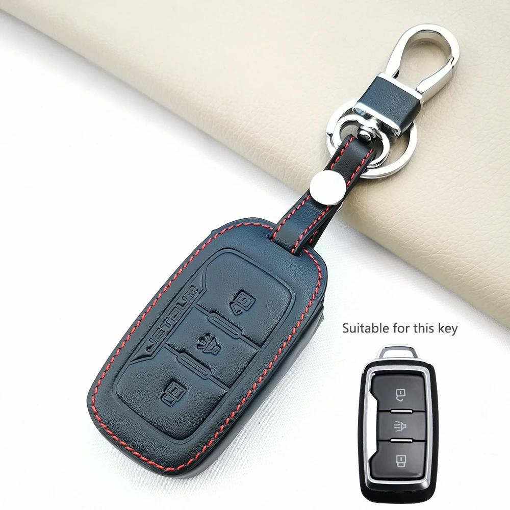 New Leather Car Key Case Keychain For Chery Jetour X70 X90 X95 Remote Control Protector