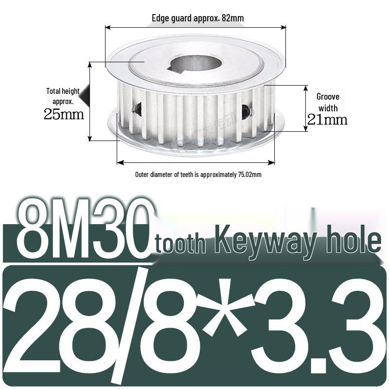 Double-Sided 8M Timing Belt Pulley, 30 Teeth, AF Type, Groove Width 16/21/27mm, Inner Hole 8-40mm.