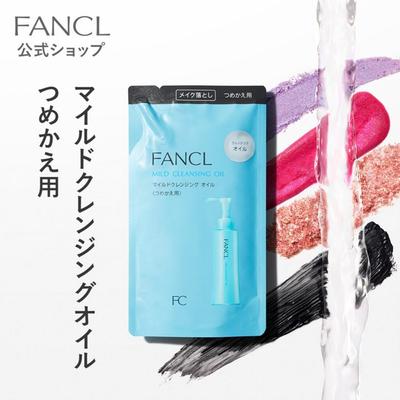Mild Cleansing Oil Refill, 115ml, 2 Pieces