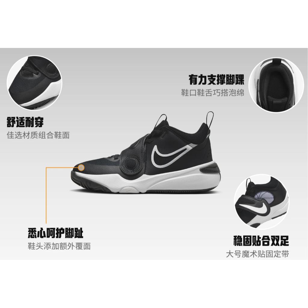 Nike Team Hustle D 11 Black White GS DV8996-002