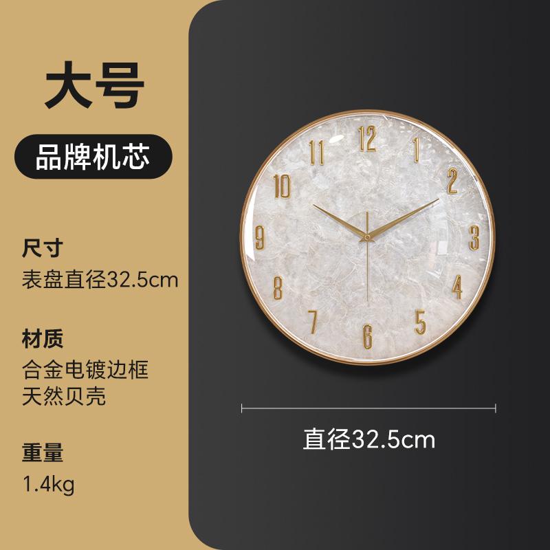 Round Fashion Wall Clock Gold Living