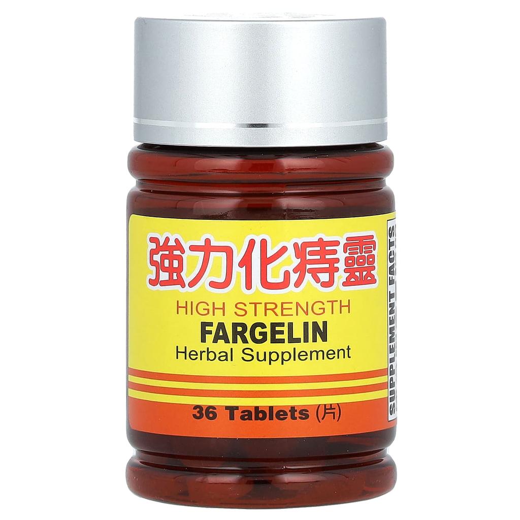 Yu Lam Brand, Parzelin, High Strength, 36 Tablets