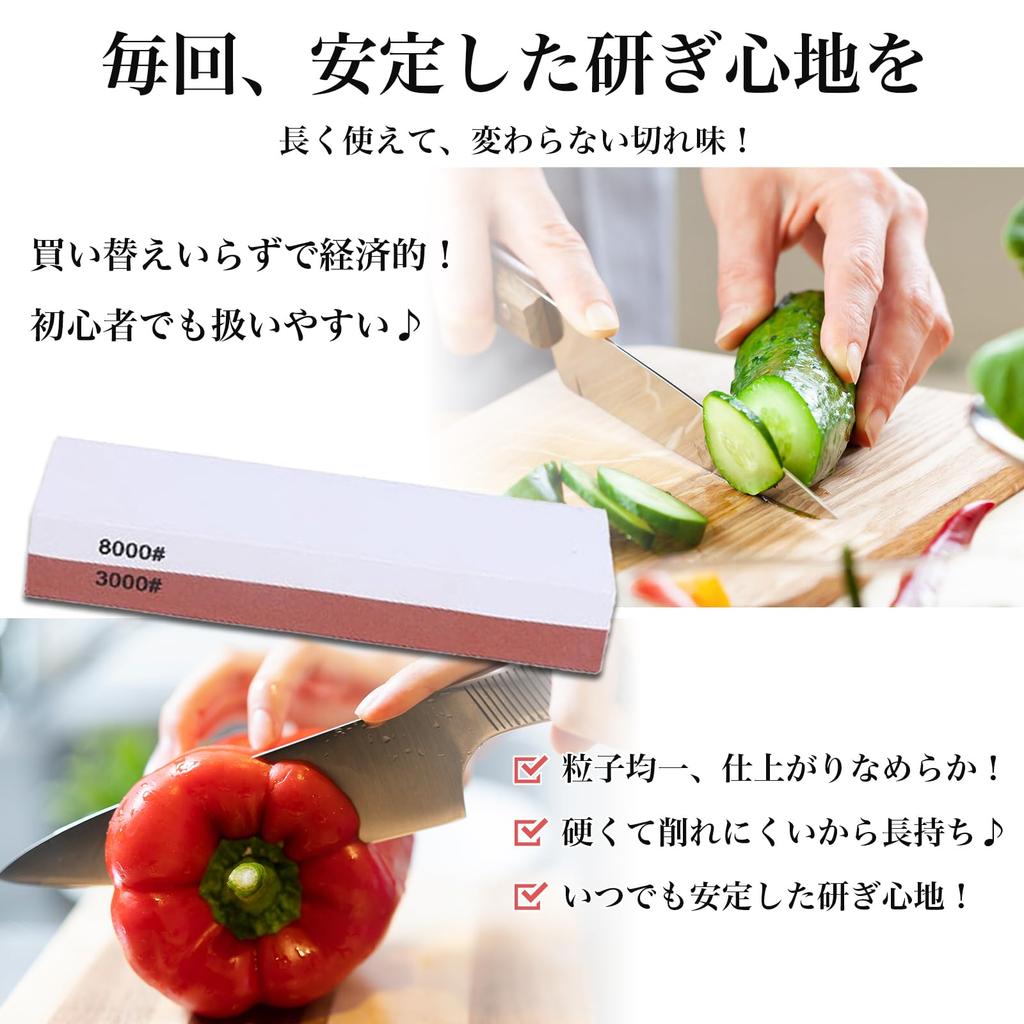 Für mit Hochprofessioneller Qualität [Sea Grip] Doppelseitiger Schleifstein, 3000/8000 Körnung, Messer, Rutschfeste Oberfläche, 700g, Härte,