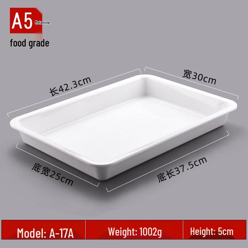 

Commercial Melamine Rectangular Serving Tray