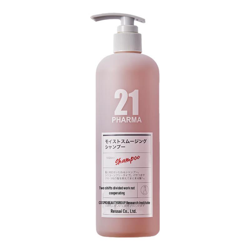 Pharma 21 Smooth & Moist Shampoo