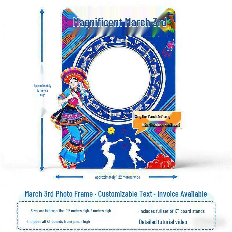 Zhuang Folk Song Festival Decorative Photo Frame Display Board