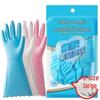 Durable PVC Household Cleaning Gloves
