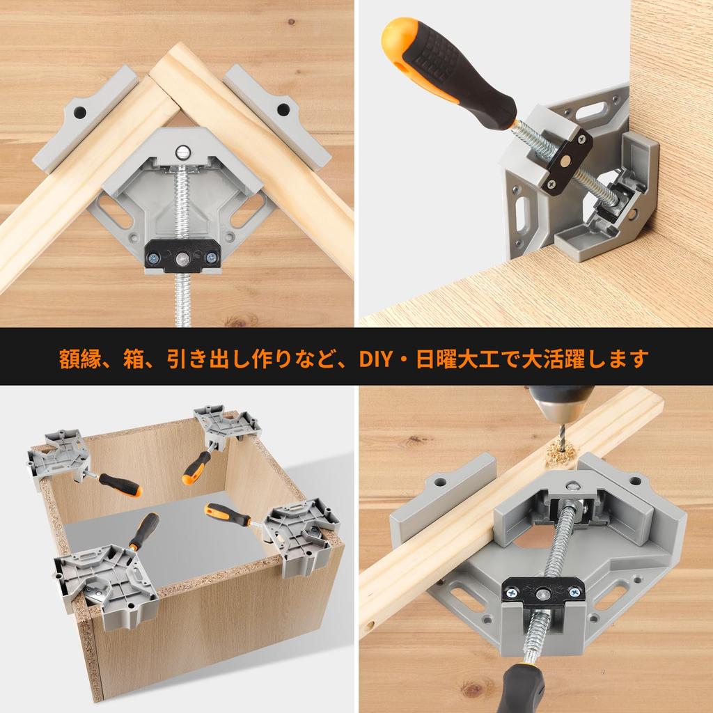 Huepar Corner Adjustable Aluminum Alloy Right Angle Clamp with Swing Single Woodworking Corner Clamp for Right Angle Picture and Fixing Boards up to