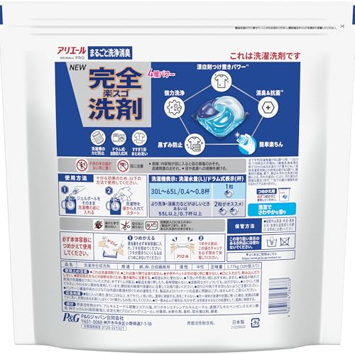 Ariel Laundry Detergent Gel Ball Pro, Full Cleaning and Deodorizing, Clean and Refreshing Scent, Refill Pack of 100 [Large Capacity]