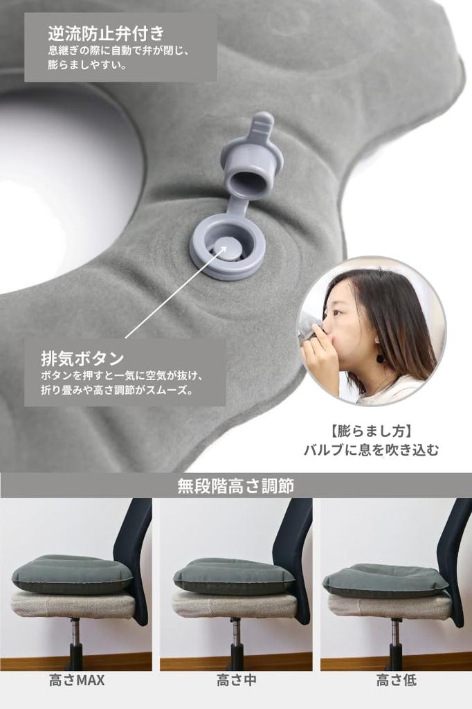 Adelphos Donut Cushion for Air Air Seat AIR8 Hemorrhoids, Postpartum, Tailbone, Cushion, Mat, Air, Chair, Wheelchair, Car, Cushion, Cushion, (Gray)